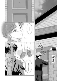 [U.R.C (MOMOYA SHOW-NEKO)] Love Sex (ToHeart) [Digital]