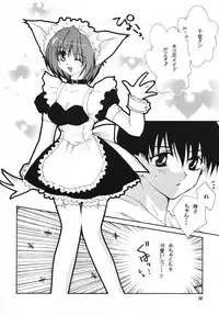 [ahirutoissho] Fruit Drop (Comic Party)