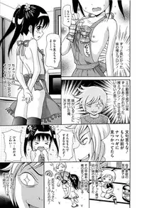 [Nendo.] Shishunki Lover