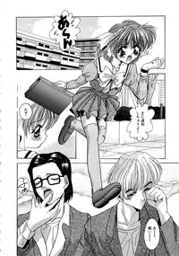 [Arino Hiroshi] Kubiwa Reijou