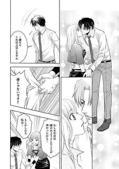 Renai LoveMax 2023-02