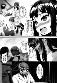 COMIC MILF 2016-10 Vol. 32