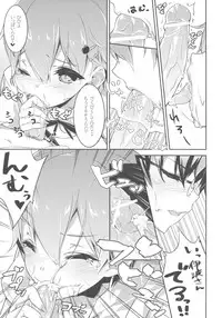 (C79) [Rinnetensei (Show)] Frustration (WORKING!!)