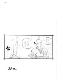 [MARUARAI (Arai Kazuki)] abyss soushuuhen (Tales of the Abyss)