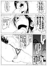 [Kame no Onaka] CORRUPT&ROTTEN Cutey Liddy no Funiku Choukyou Kan "Sono San"