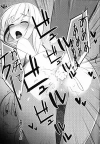 (CT27) [Kaededou (Gedou, Netarou)] Lo. NTR + -Ro-chan ni Ochiru made- (Kantai Collection -KanColle-)