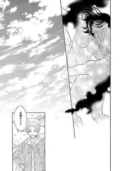 Renai LoveMax 2023-02