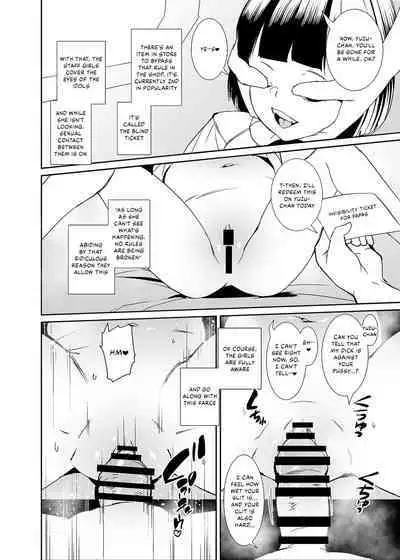 Ore no Oshi wa Saiteihen Idol