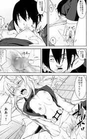 [N.N.F.S (Various)] Charlotte 100P (Infinite Stratos) [Digital]