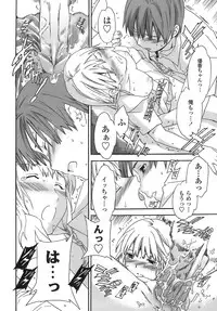 [Cuvie] Juicy Genteiban