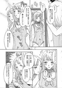 [Kobayashi Shounen] Kairaku Izonshou