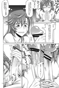 (COMIC1☆6) [GOLD RUSH (Suzuki Address)] Senpai no □□□□. (Ano Natsu de Matteru)