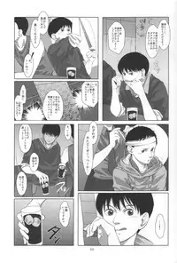 (C78) [super-hiropon (Ponta)] Love Sex Drug (AKIRA)