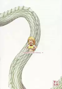 (C72) [Jouji Mujoh (Shinozuka George)] Hakufu Mankai (Ikkitousen) [English] [Kusanyagi]