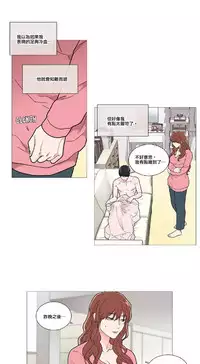 [The Jinshan] Sadistic Beauty | 虐美人 Ch.1-50[Chinese] [17+沒有漢化]