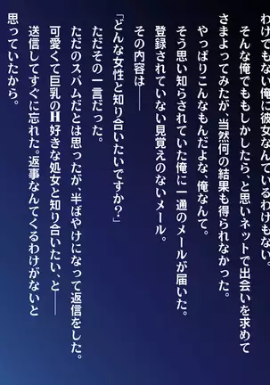 Shoujo Kyuu Seichou Chuu ~Hazukashigariya no Shojo ga Nurenure Inran ni Natte Iku Made~