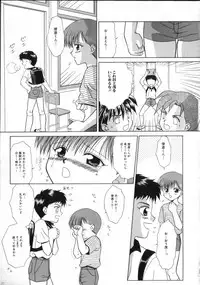 [Anthology] ROMEO Vol.02