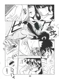 [Tenny Le Tai (R-Koga)] R Time Special (3x3 Eyes, Ranma 1/2, Sailor Moon)