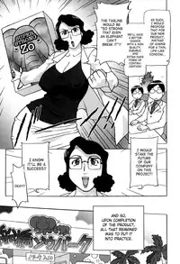 [Hosaka Yuuichi] Project Zo | Project Elephant (Kemono For Essential 4) [English] [SaHa]