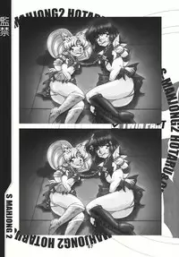 (C69) [RPG COMPANY2 (Sawara Kazumitsu)] Mahjong 2 S (Bishoujo Senshi Sailor Moon)