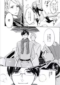 [Mikumo Yuzuru] Douteimaku Chunen