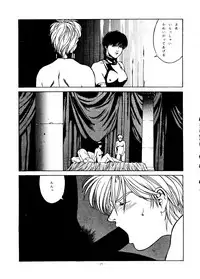 [ALPS (Various)] LOOK OUT 35 (Various)