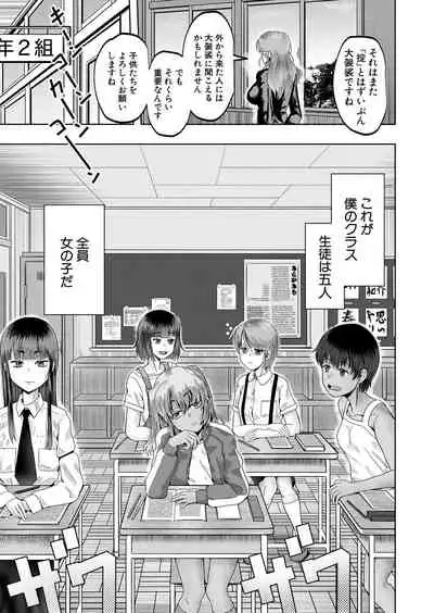 COMIC Mugen Tensei 2022-05