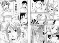 [Fujisaka Kuuki] Nurse o Kanojo ni Suru Houhou - How To Go Steady With A Nurse 1