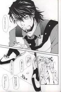 [Sumikko] filmy (Tiger & Bunny) (Japanese)