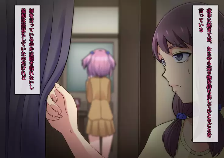 Phantom Pierrot Mask 0 - Doll · Mask Erosion Edition