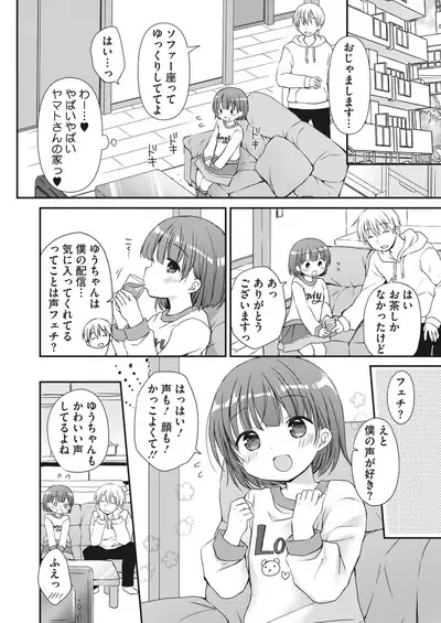 COMIC HOTMILK 2024-06