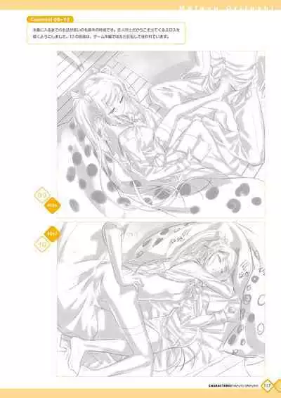 Kanojo x Kanojo x Kanojo Happoubi Jin Artworks