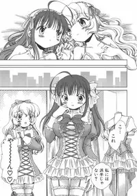 [Anthology] Futanarikko Lovers 7