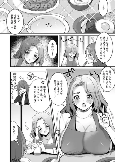 COMIC HOTMILK 2022-09 [Digital]