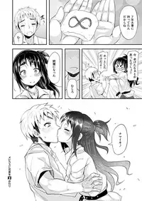 COMIC X-EROS #47 [Digital]