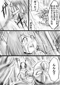 [Dende] Fushigi Sekai -Mystery World- no Nona 17 ~ Taiketsu Fujimi no Dai Inma Dakurasu, Kanzen Sekka no Kyoufu