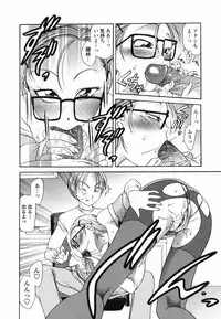 [Matsutou Tomoki] Momo no Shizuku - The Drop of a Peach