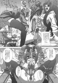 [Anthology] Futanarikko Lovers 7