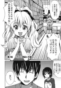 [PONPON] Hibernation!