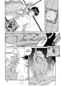 (CR25) [Tenzan Koubou (Tenchuumaru)] Nightmare of My Goddess 6 (Ah! My Goddess) [English] [SaHa]