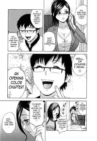 [Hidemaru] Life with Married Women Just Like a Manga 2 - Ch. 1-6 [English] {Tadanohito}