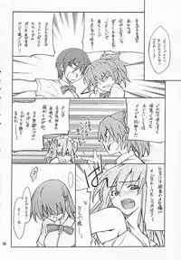 (C75) [P-Forest (Hozumi Takashi)] P! FAVORITE 2008 (Mobile Suit Gundam 00)