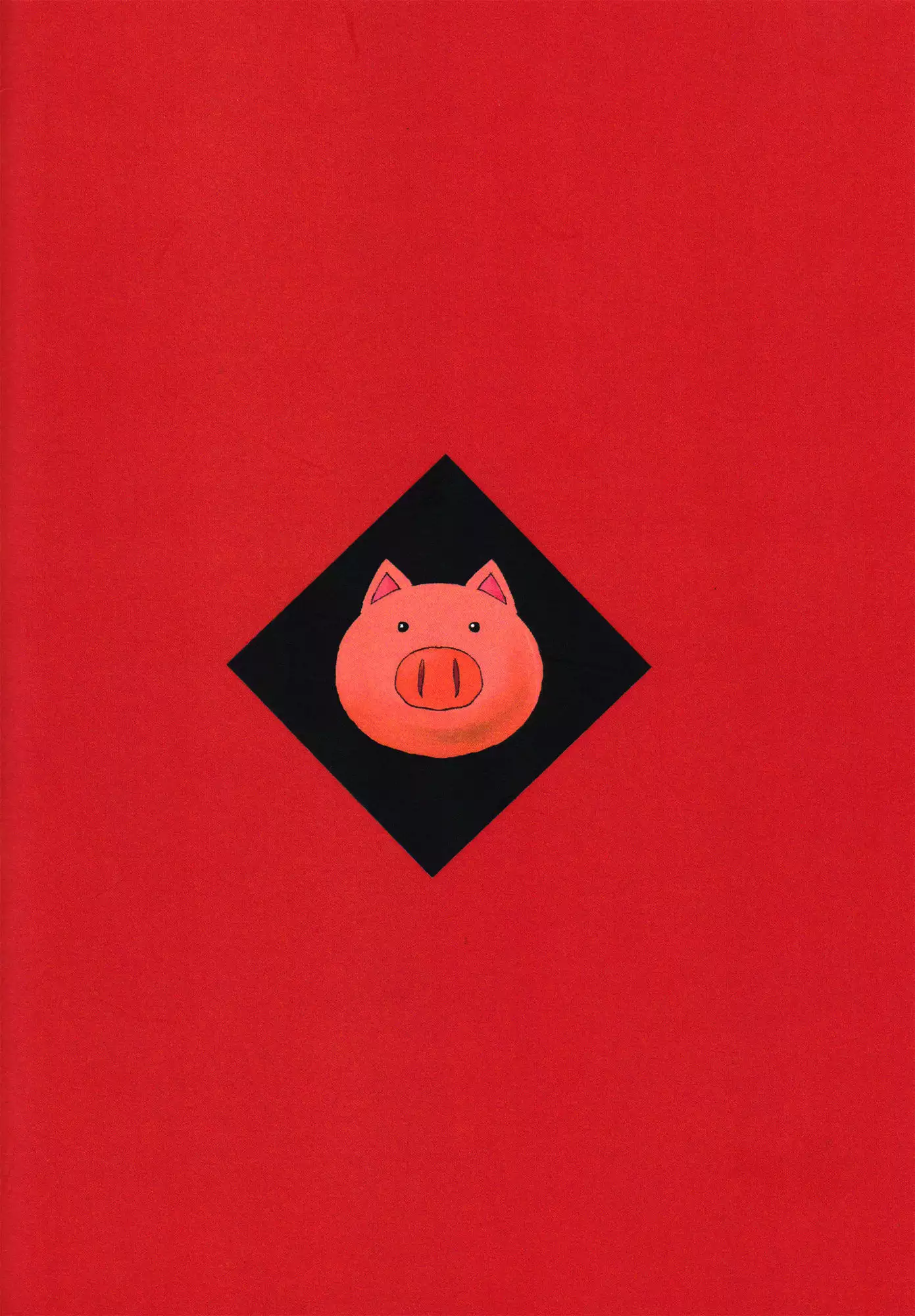 Gohan wa nokosazu tabemashou