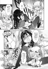 (C85) [GADGET (A-10)] Shoujo wa Kutsushita to Tights de Busou suru (Puella Magi Madoka Magica)