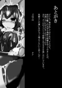 [Gensou Stomach (Taku)] Masaka Chinjufu ni Marunomi Monster ga Matamata Semekon de Kuru Nante (Kantai Collection -KanColle-) [Digital]