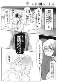 [RIBI Dou (Higata Akatsuki)] ISG4M (Infinite Stratos) [Digital]