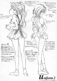 [LUCK&PLUCK!Co. (Amanomiya Haruka)] Tokyo Moulin Rouge (Ah! My Goddess) [1998-06-30]