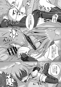 [Toriaezu. (Kitsunekov)] FOX MANIAX2