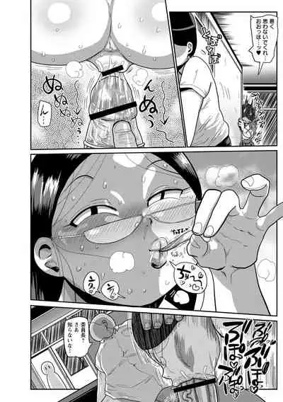 Ike! Seijun Gakuen Ero Manga-bu