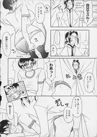 [Anthology] Oshiri Ecchi